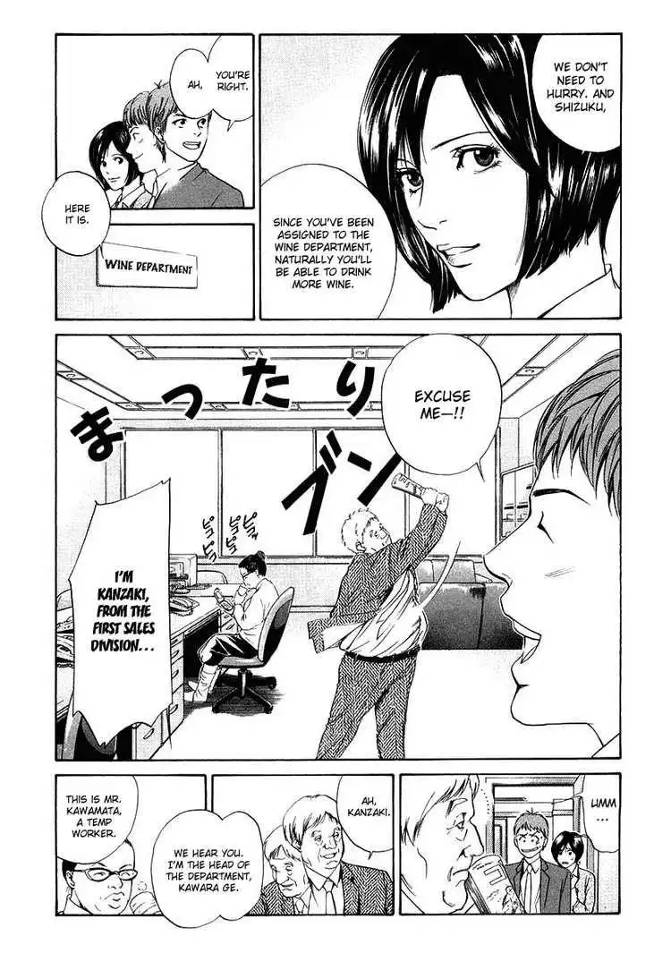 Kami No Shizuku Chapter 14 8